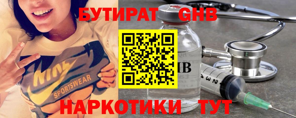 Мефедрон Полевской