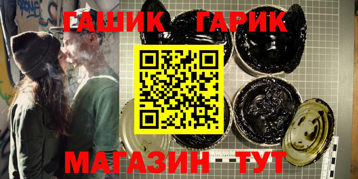 Гашиш hashish Полевской