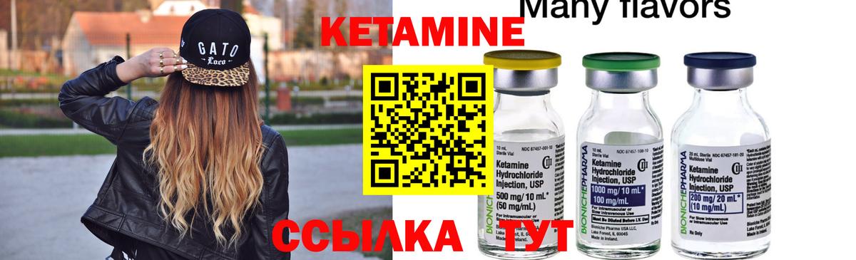 КЕТАМИН VHQ  мориарти наркотические препараты  OMG как зайти  Полевской  Вход с VPN 