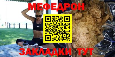МДМА Будённовск