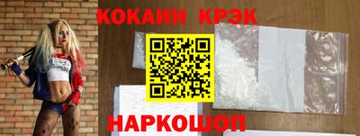 МДМА Будённовск