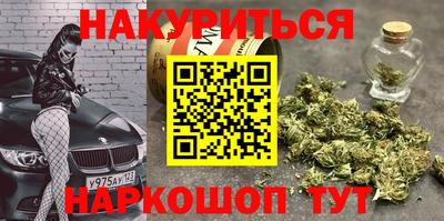 МДМА Будённовск