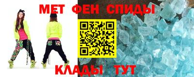 первитин Рузаевка