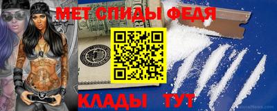 МДМА Будённовск