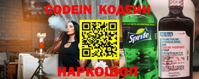 альфа пвп Рыбинск