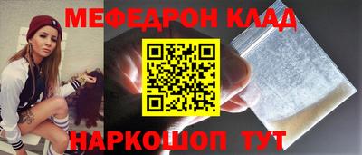 МДМА Будённовск