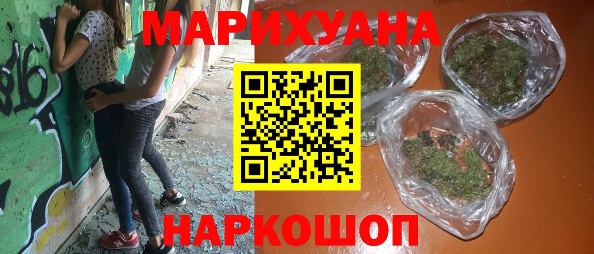 Мефедрон кристаллы  ТГК  Полевской  Вход с VPN  ГАШИШ  Кокаин 