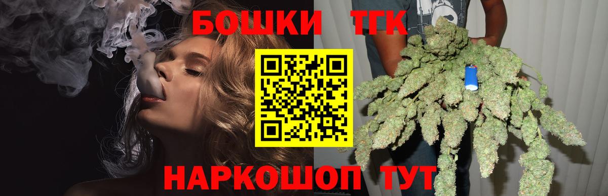 Бошки Шишки AK-47  Вход с VPN  МАРИХУАНА гибрид  Марихуана Amnesia  Полевской 